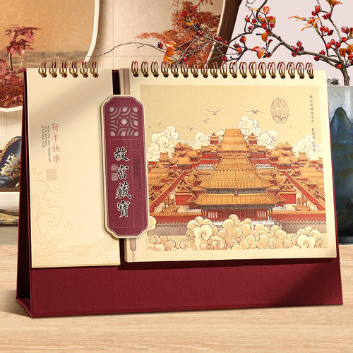 台历2026马年新款中国风创意日历