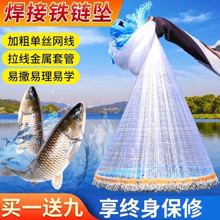 大飞盘式撒网圆盘渔网抛网手撒手抛网鱼网抓扑捕鱼易抛旋网甩渔具