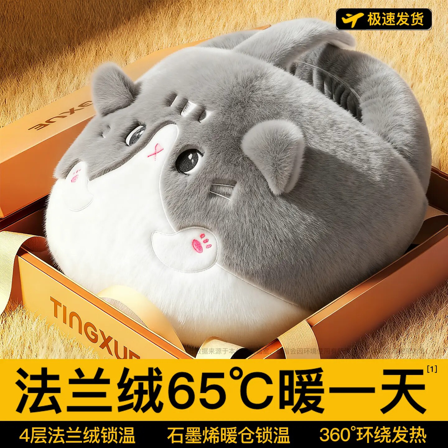暖脚宝2026新款被窝专用暖脚神器多功能暖腿充电无线保暖加热水袋