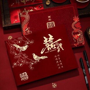 结婚礼金簿签到本婚礼嘉宾高档礼金本婚宴签到礼金本新婚喜宴账本