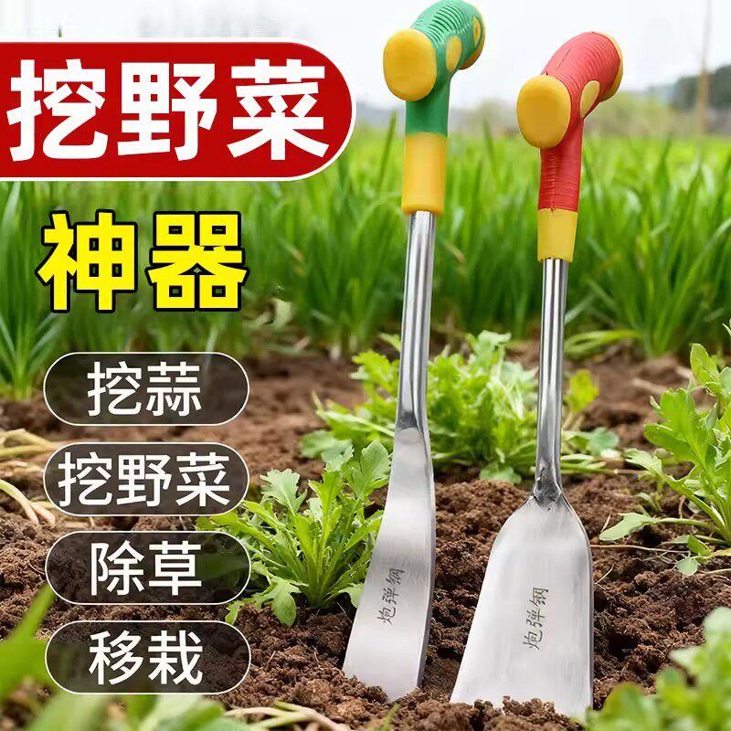 德国挖野菜神器小铲子挖蒜挖荠菜园艺铁铲种花挖土除草的户外工具