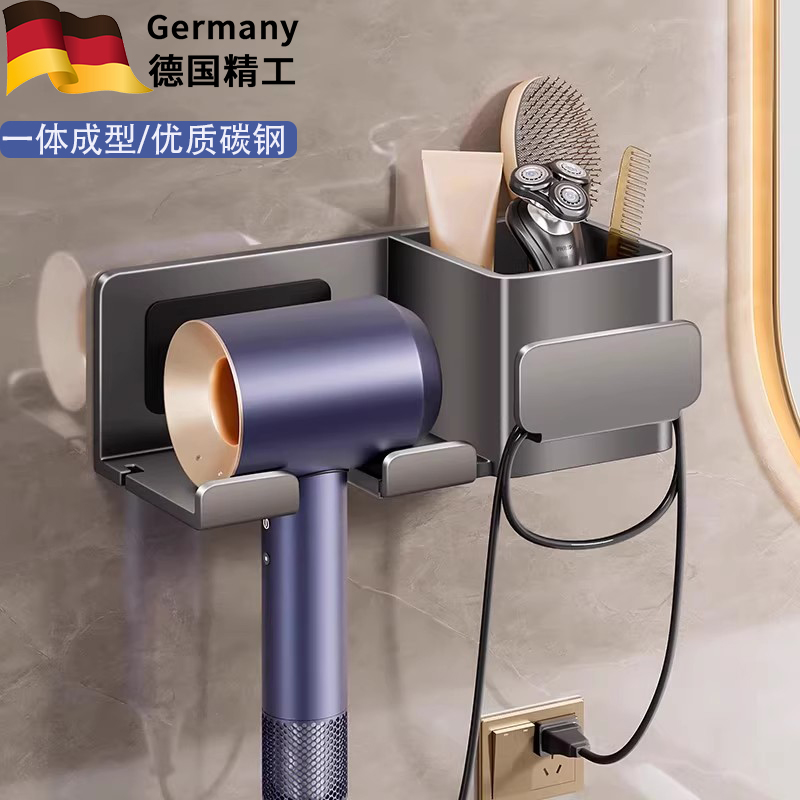 吹风机置物架免打孔卫生间