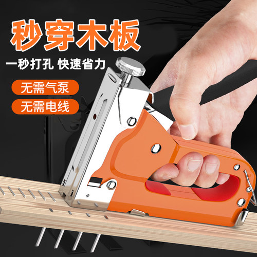 德国品质手动打钉枪木工专用装修