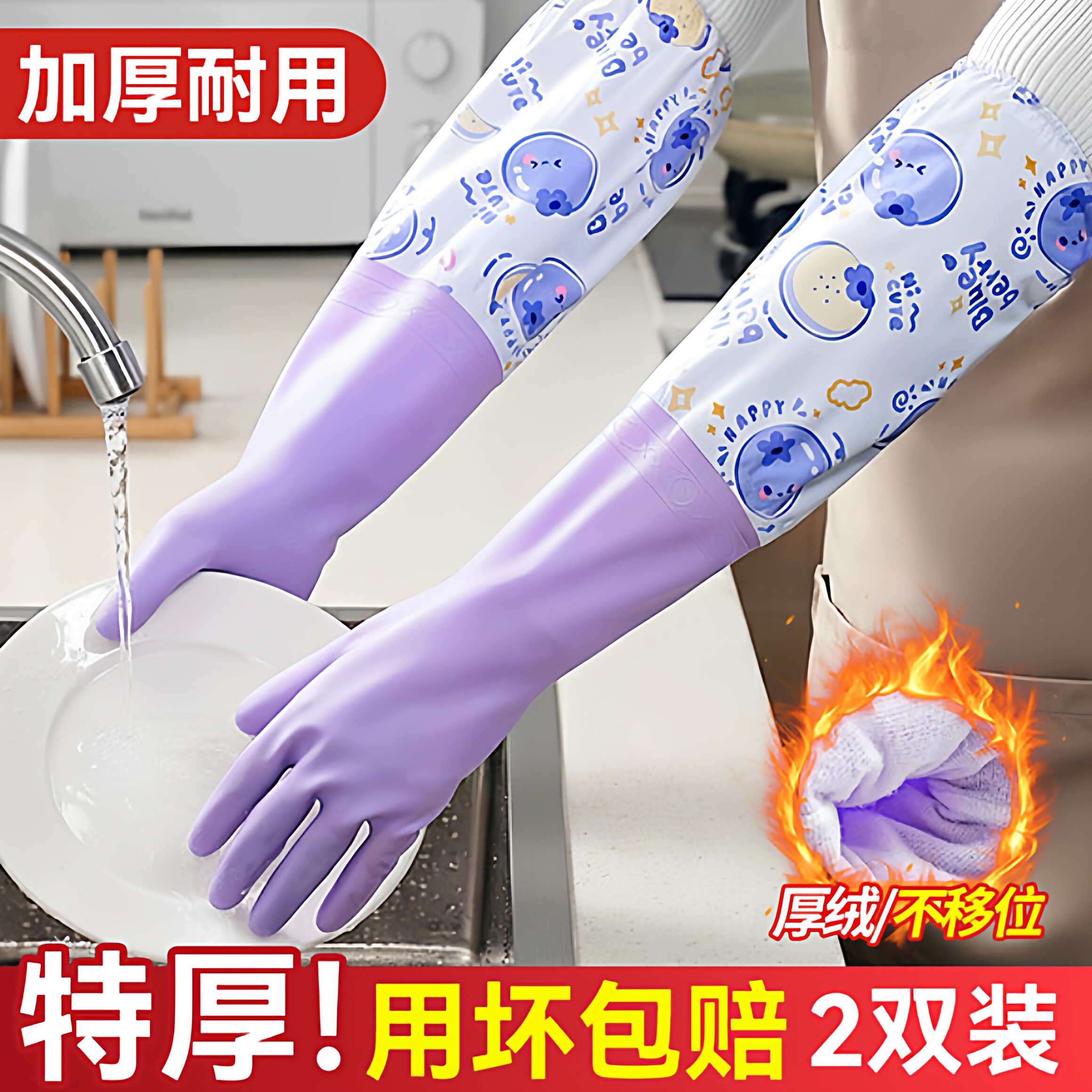 德国家务洗碗手套女加绒加厚秋冬清洁厨房耐用型防水橡胶洗衣刷碗,家庭/个人清洁工具,常规家务手套,淘宝优惠券,粉丝福利购,淘宝优惠卷