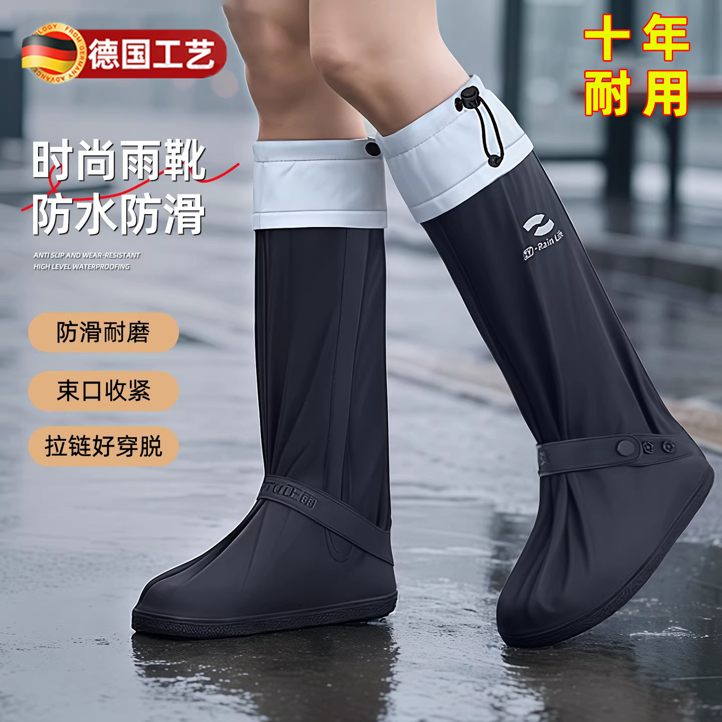 雨鞋男女款鞋套防水防滑加厚耐磨下雨天骑行防雪脚套雪地专用雨靴