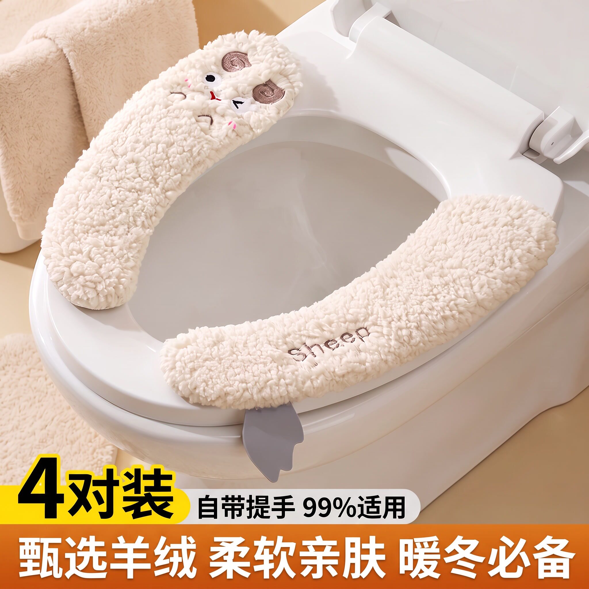 马桶垫粘贴式毛绒秋冬季家用通用