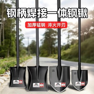锰钢铁锹钢柄焊接一体铲子挖土家用铲雪钢锹种菜工地铁锨除雪铁铲