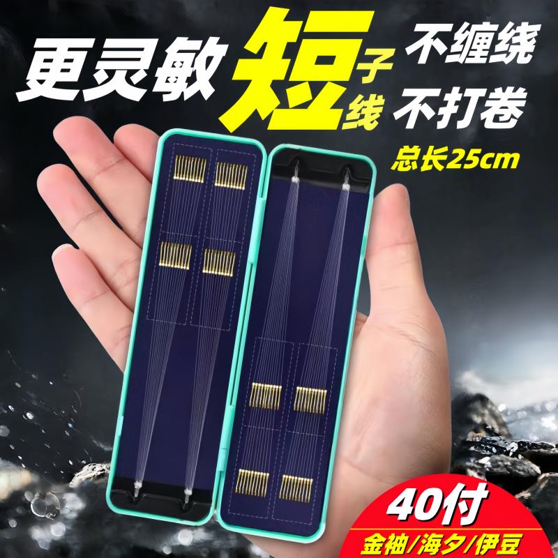 短子线双钩手工绑好鱼钩有刺袖钩