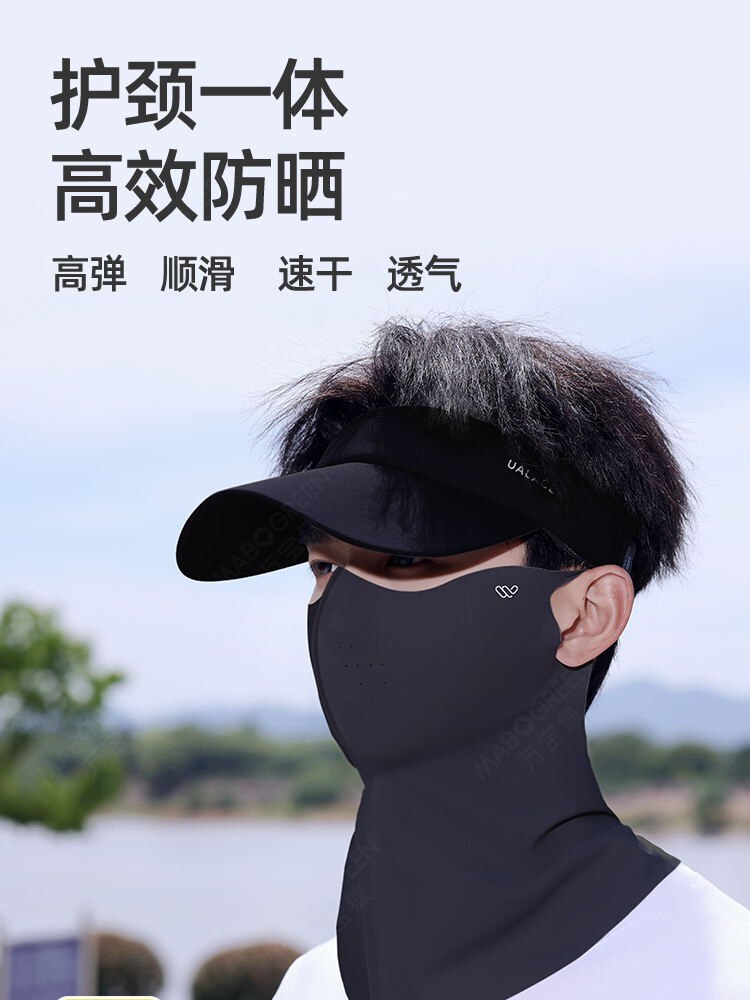 夏季潮款黑色骑行冰丝防晒口罩男士防紫外线全脸面罩护颈一体脖子