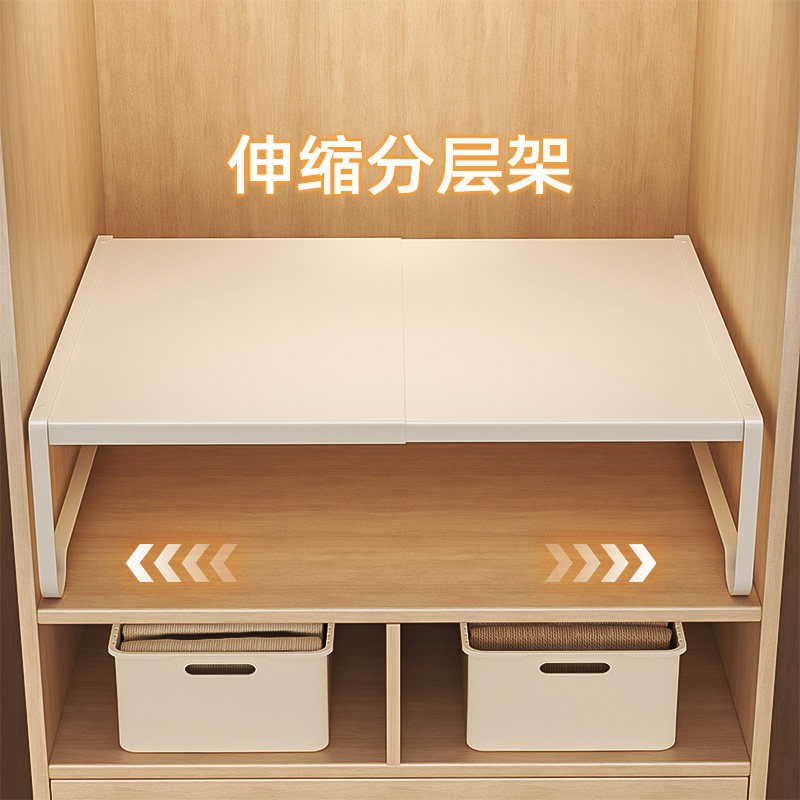 衣柜分层隔板收纳神器柜子整体橱柜内伸缩置物架衣橱碳钢隔断分层