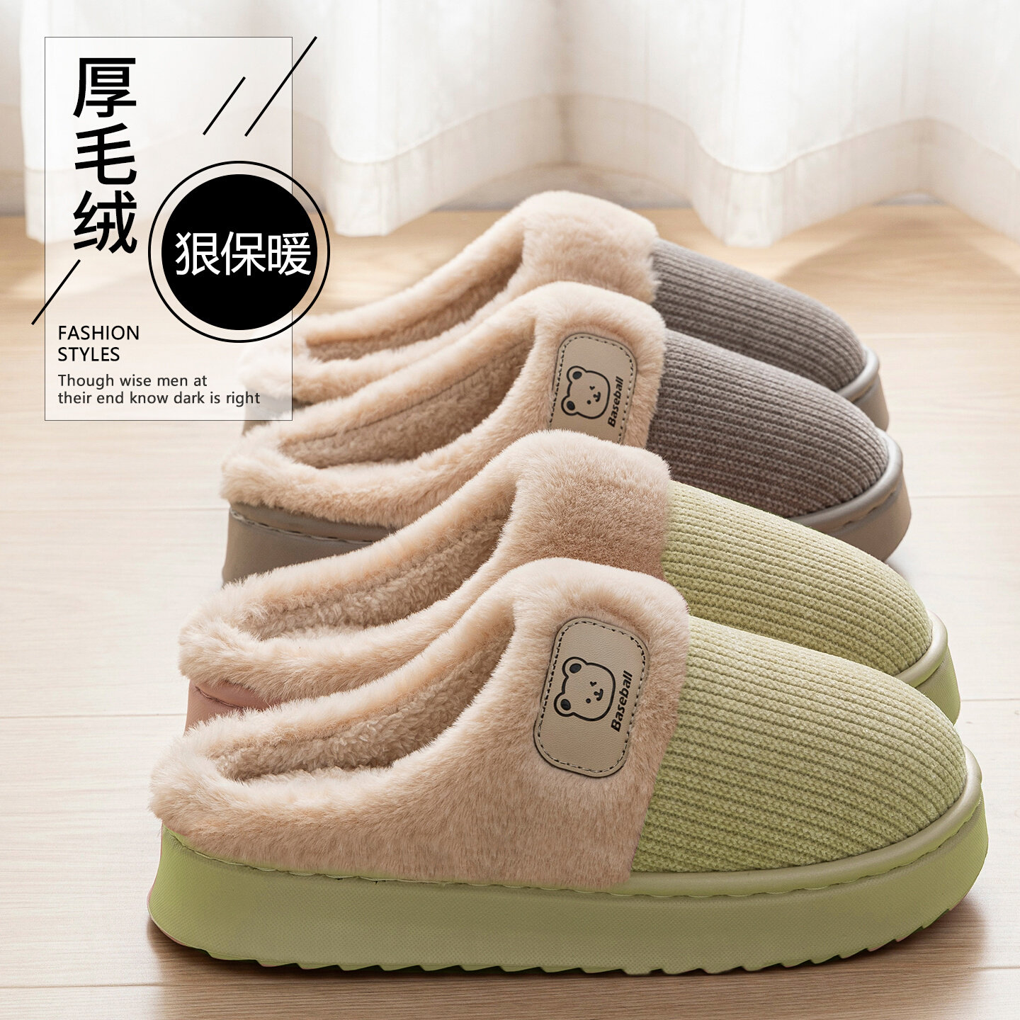 居家棉拖鞋女秋冬季2025新款室内家居静音保暖加厚防滑毛绒拖鞋女