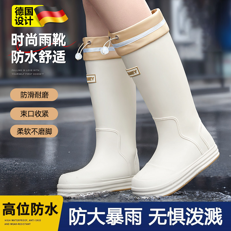 德国雨鞋女款防水防滑雨天外穿高筒水鞋成人赶海雨靴时尚徒步胶鞋