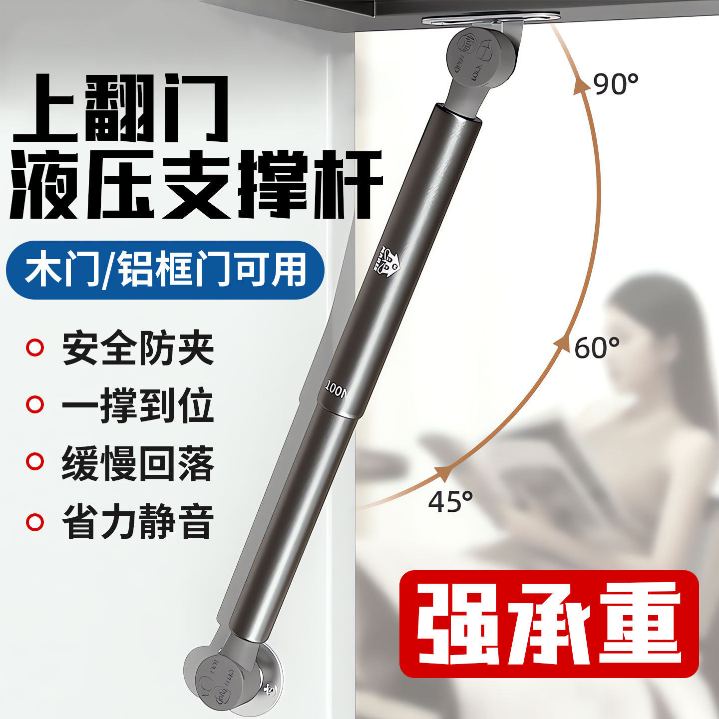 液压支伸缩杆上翻门气伸缩杆下翻门缓冲伸缩气动整体橱柜衣柜门柜