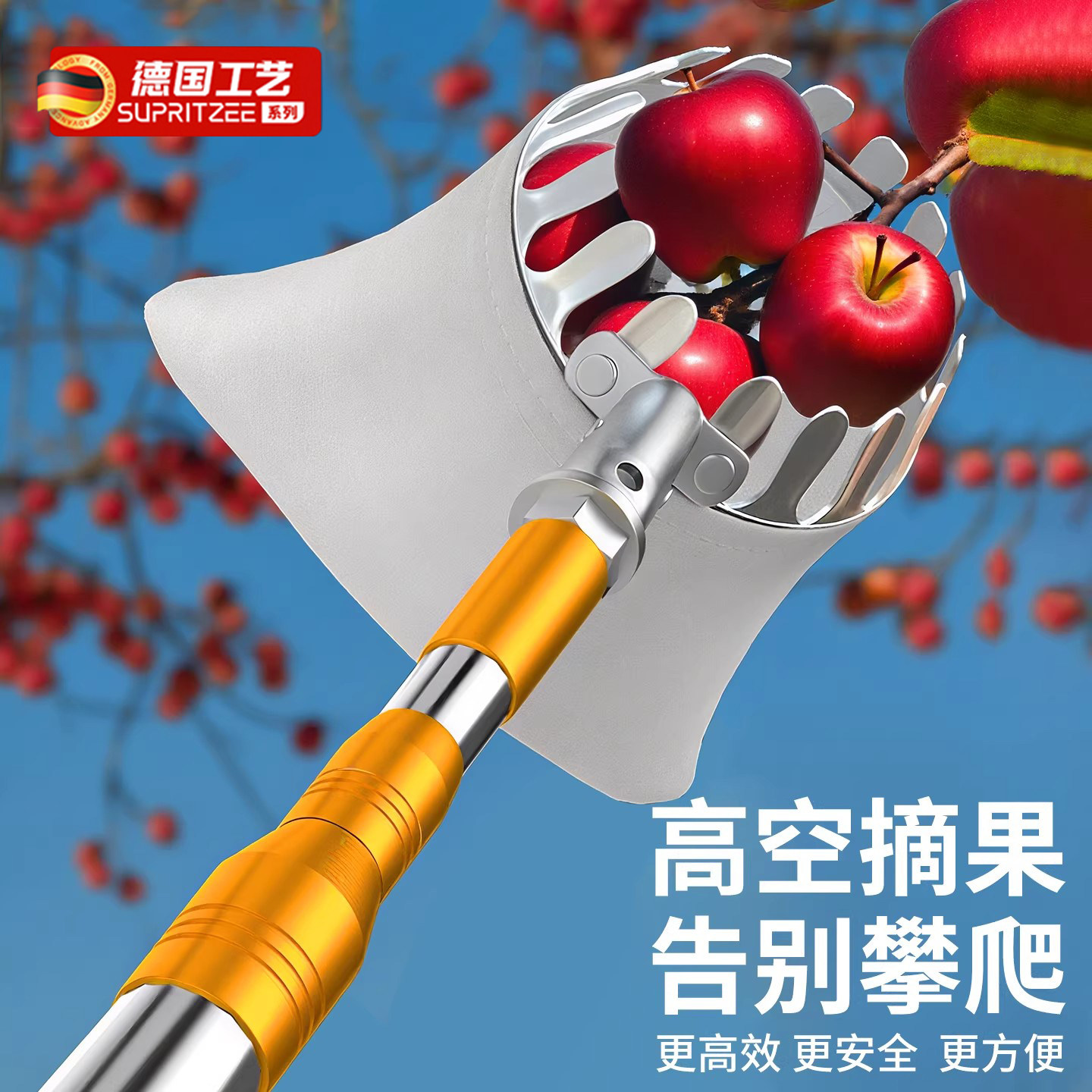 摘果子神器伸缩杆高空采果桃李杏枇杷芒果柿子杨梅桑葚钩香椿网兜