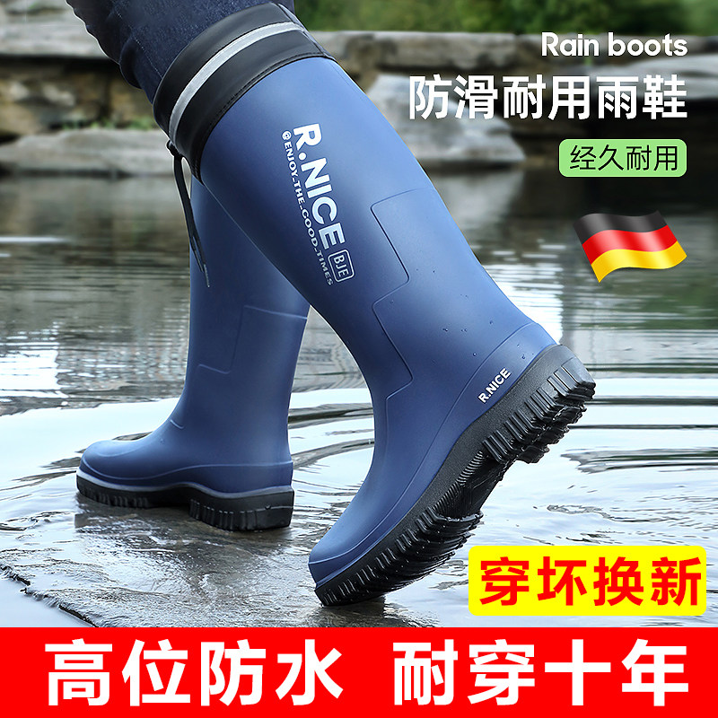 德国雨鞋男款防水鞋防滑钓鱼外卖骑手专用水靴胶鞋雨靴子男士套鞋