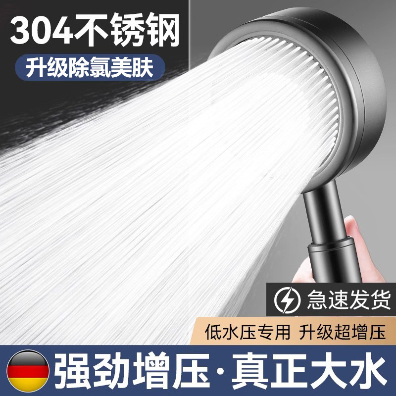 增压花洒喷头304不锈钢超强过滤图片