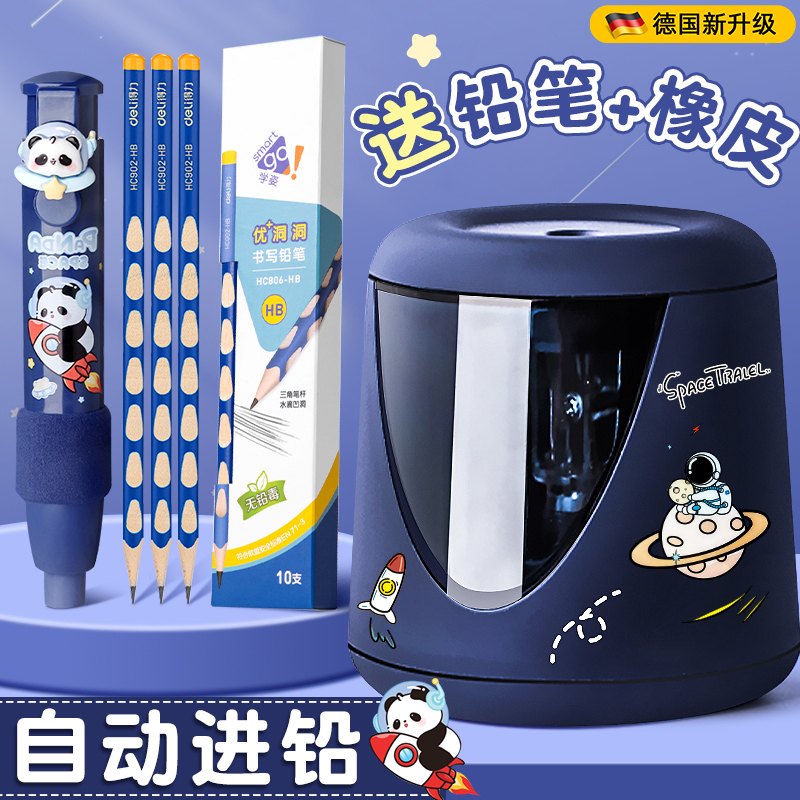 电动削笔器卷笔刀自动削笔机学生