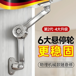 德国品质上翻门随意停支撑杆橱柜门下翻门伸缩杆任意停液压气撑杆