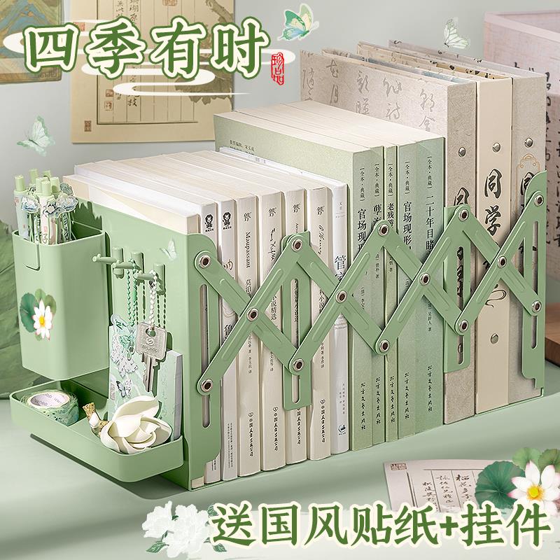 书立架书立架书架桌面书架置物架伸缩书架书桌置物架可伸缩书立架折叠桌上书架学生教室书本收纳桌面收纳层架