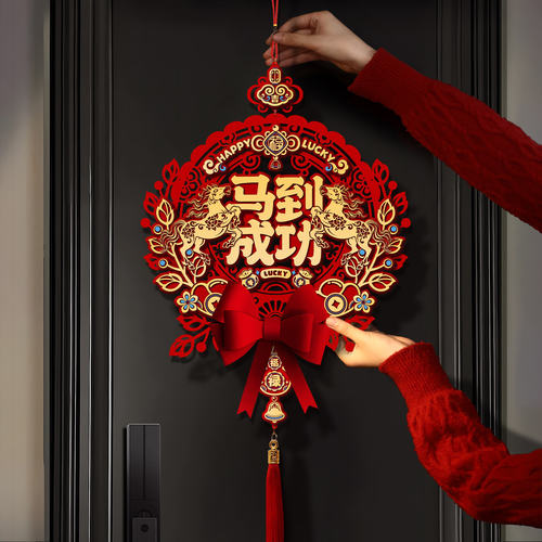 2026新款马年新年福字挂件门贴