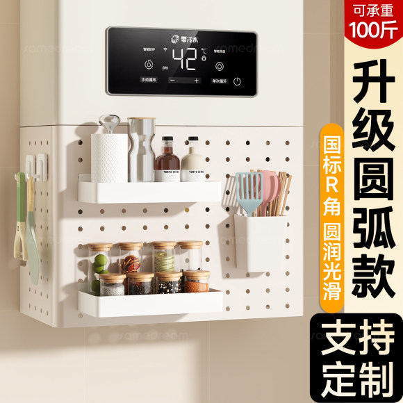 热水器遮挡罩洞洞板燃气管道壁挂