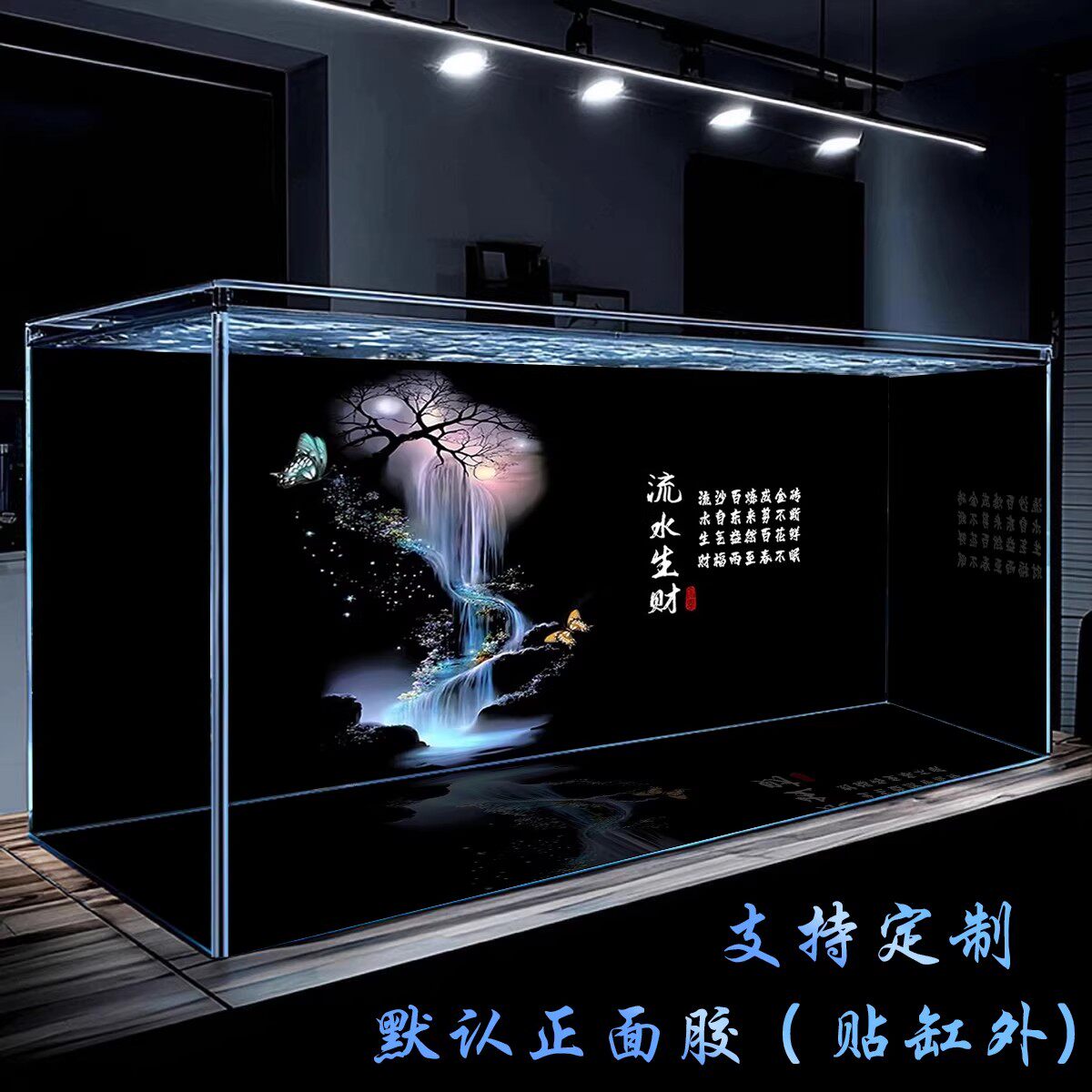 鱼缸背景贴纸3d立体高清定制年年有鱼壁纸水族箱造景外贴风生水起