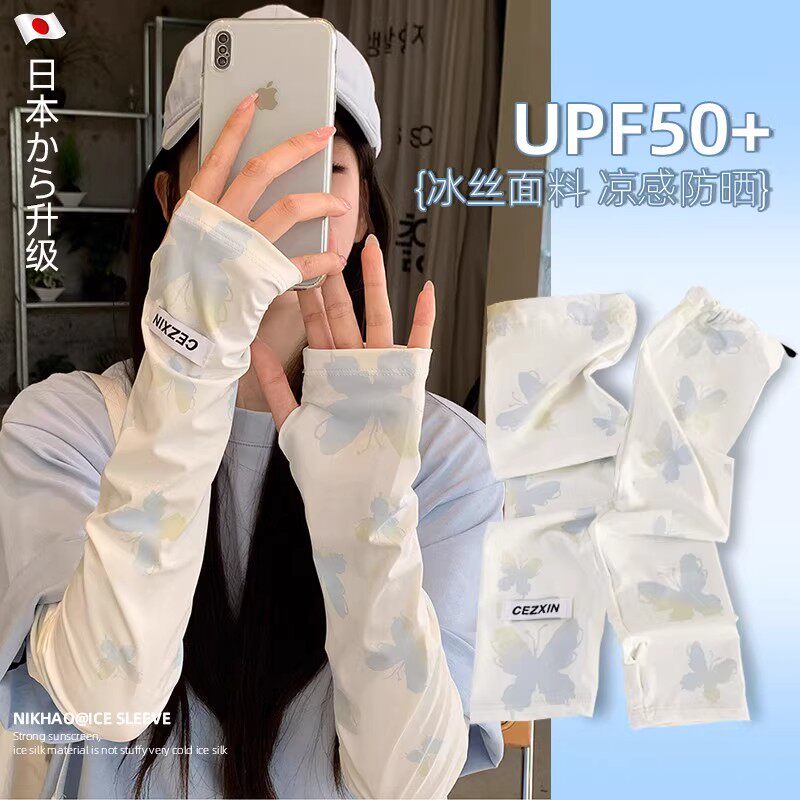 日本防晒袖套女防紫外线冰丝宽松透气2026新款夏季骑行开车护袖MZ