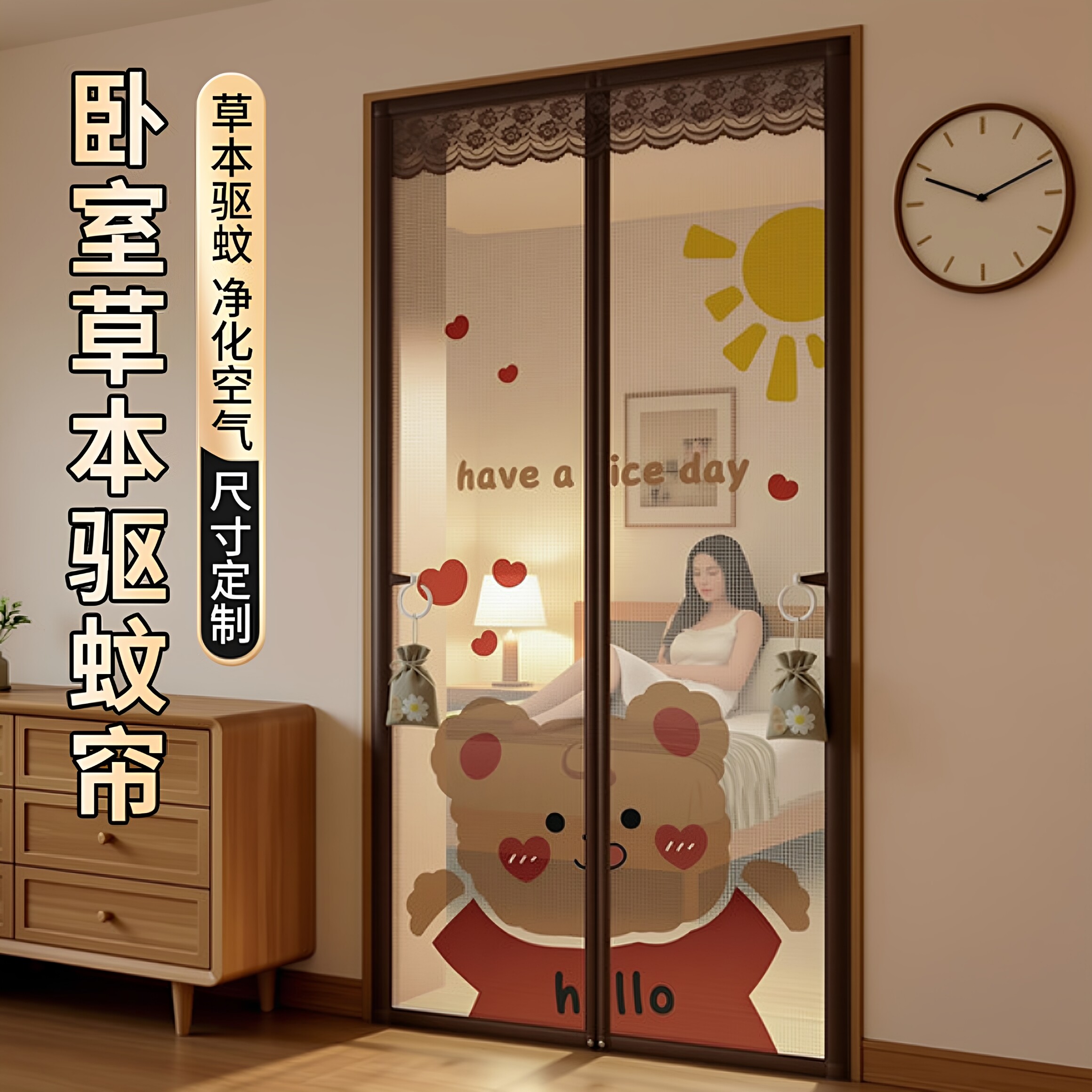 2026新款防蚊虫门帘夏季家用磁吸条强力磁性卧室纱窗网高档纱门帘
