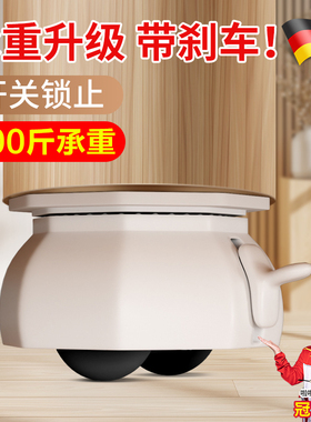 德国万向轮粘贴式滑轮底座家具移动神器超静音滚轮茶几床头柜底托