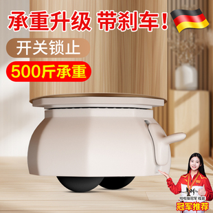 德国万向轮粘贴式滑轮底座家具移动神器超静音滚轮茶几床头柜底托