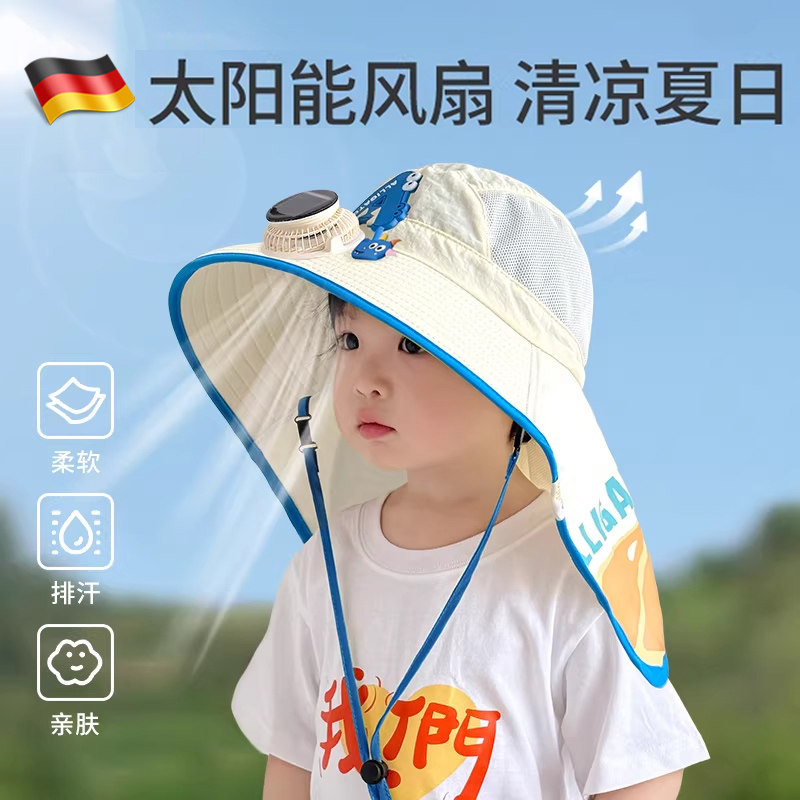 太阳能风扇儿童防晒帽海边宝宝帽子遮阳帽太阳帽男童沙滩帽大帽檐