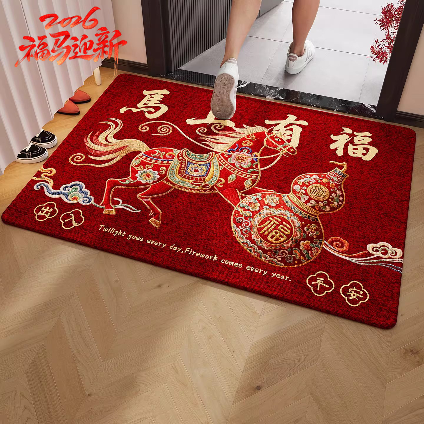 马年新年入户地垫仿刺绣红色高级感进门防滑垫玄关门口耐磨蹭脚垫,居家布艺,入户地垫,淘宝优惠券,粉丝福利购,淘宝优惠卷