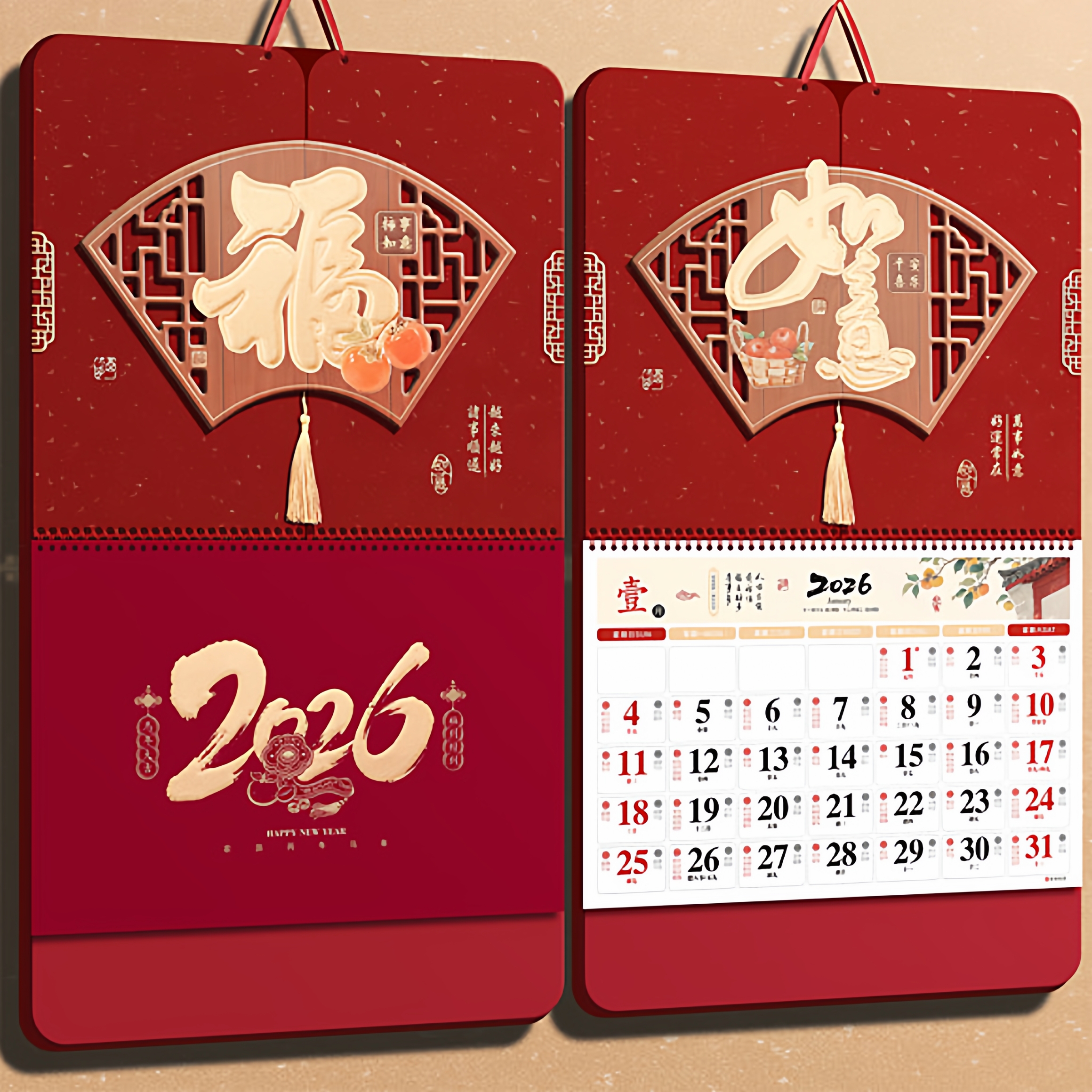 挂历2026年新款日历定制家用挂墙
