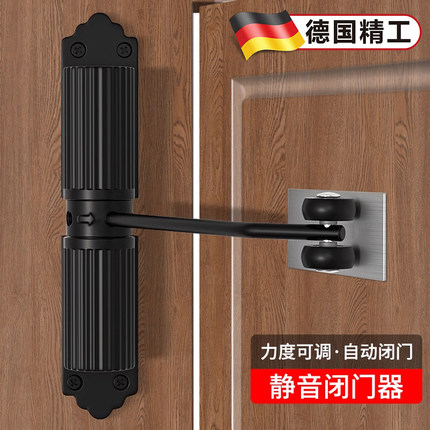 新型自动关门闭门器家用静音缓冲回弹关门闭合器推拉木门关门神器