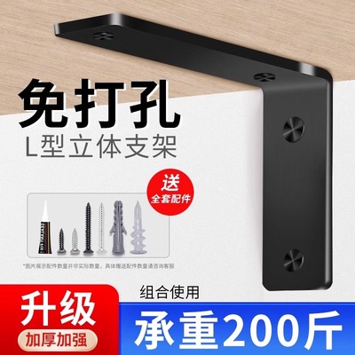 免打孔层板托墙上三角架支撑隔板