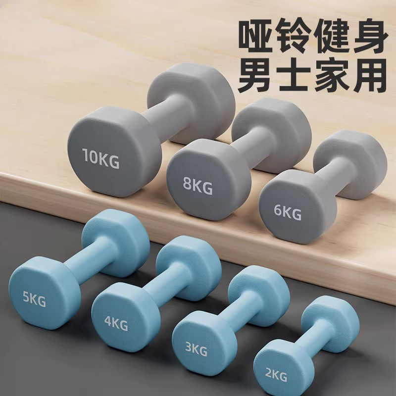 哑铃健身男士家用5kg一对8kg纯铁力量训练10kg铸铁健身器材实心