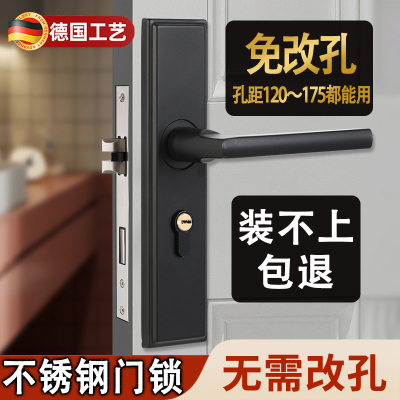 卧室门锁家用通用型室内木门房门房间门把手手柄静音全不锈钢整套