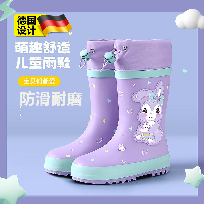 德国儿童雨鞋男童女童2025新款防水防滑加厚耐磨上学专用中筒轻便