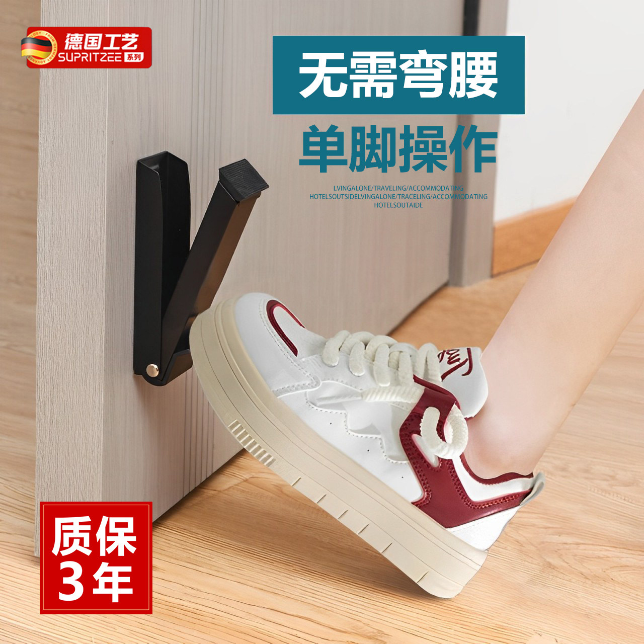 门挡门塞免打孔防撞门吸独居女生