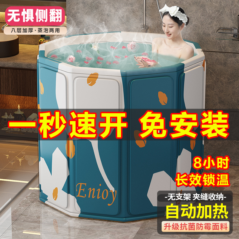 德国冬天泡澡桶大人折叠沐浴桶