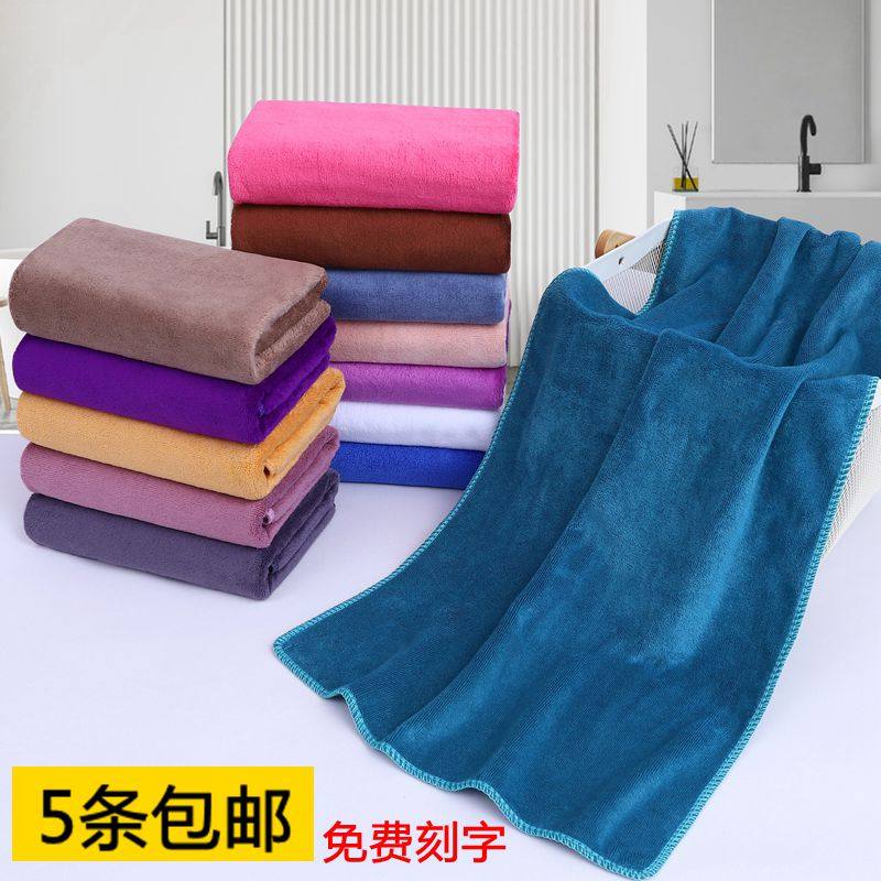 美容院理发店专用毛巾批发发廊美发包头加厚不掉毛干发巾吸水logo,居家布艺,毛巾/面巾,淘宝优惠券,粉丝福利购,淘宝优惠卷