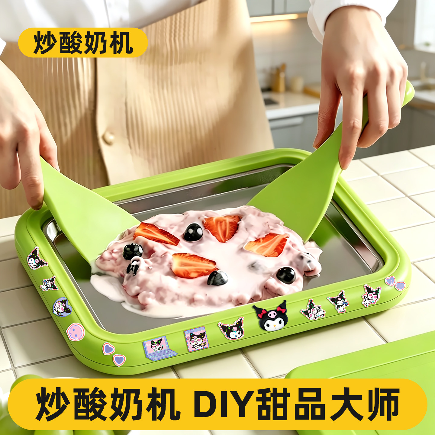 炒酸奶机小型儿童专用炒冰机图片