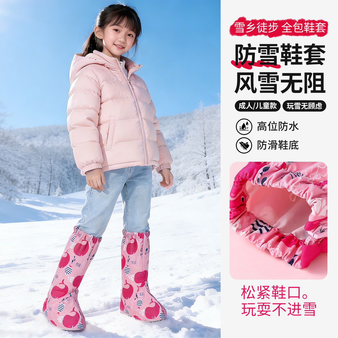 雪套儿童防雪鞋套腿套护腿保暖雪地防水冬天玩雪工具神器东北户外,运动包/户外包/配件,雪套/套脚,淘宝优惠券,粉丝福利购,淘宝优惠卷