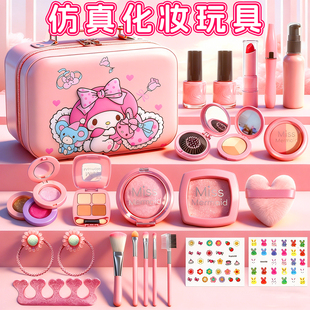 儿童化妆品彩妆盒套装 女孩子 公主梳妆台过家家玩具仿真指甲油画装