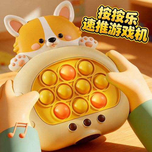 小熊按按乐打地鼠游戏机