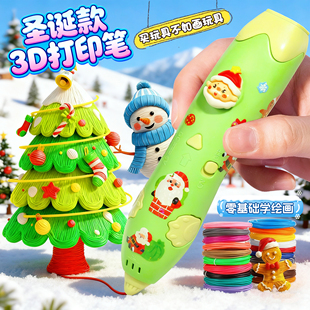 儿童玩具女孩子圣诞节礼物2025新款 过家家3以上6岁8生日10小女童7