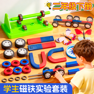 磁铁玩具男孩益智儿童早教积木拼装 模型男童动脑3岁6以上智力开发