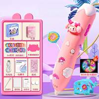 Children's 3d printer pen wireless charging, 3D graffiti painting pen, birthday gift for little girls, girls' 3D pen set, multi-functional creative magic pen, Ma Liang consumables, low temperature not hot to the touch thumbnail 8