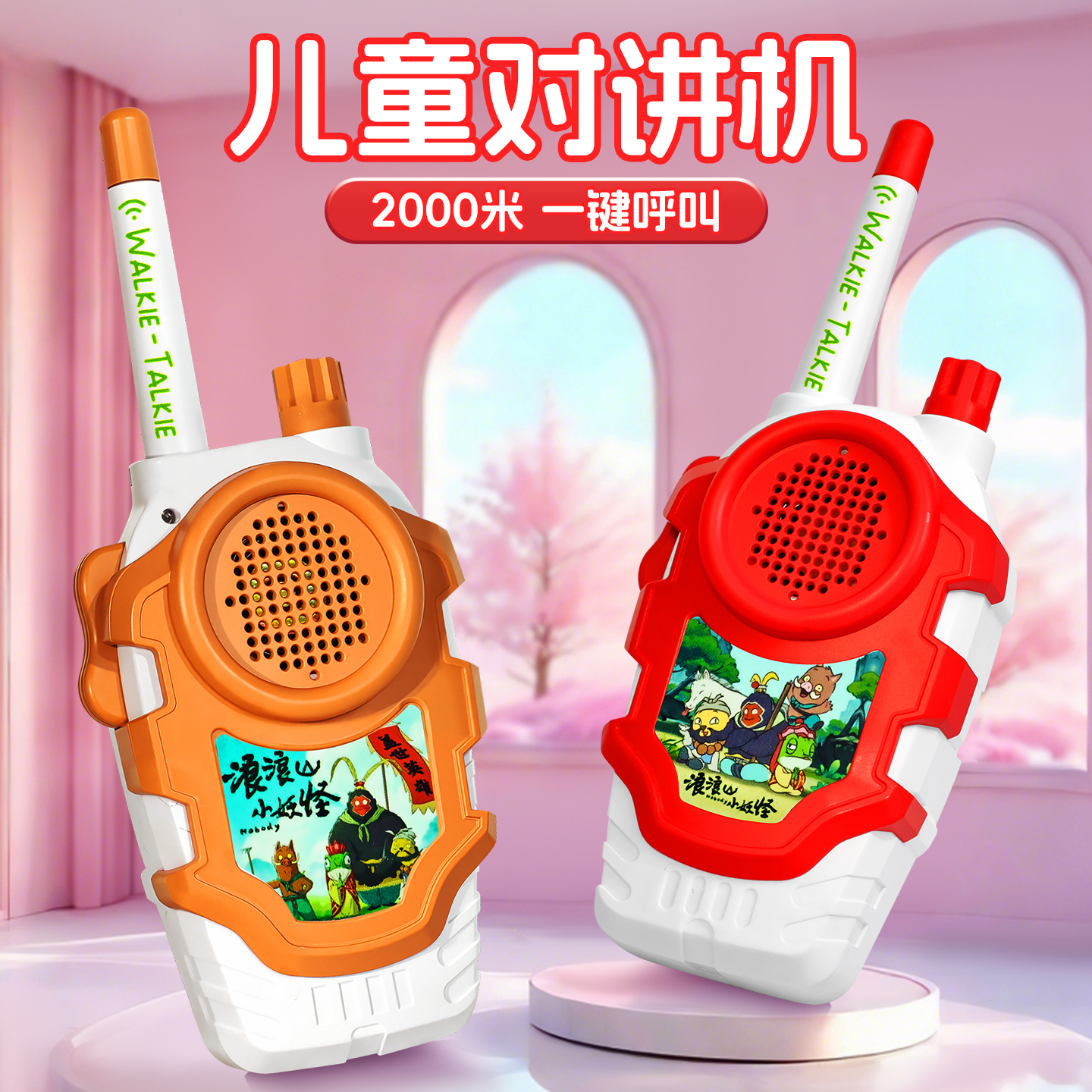 女孩子过家家火爆玩具