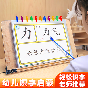 我 第一本汉字书识字卡片幼儿认字早教闪卡自然拼读宝宝学习神器